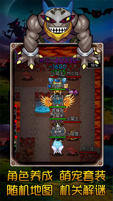 魔城骑士截图1