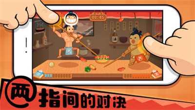 你胖你先吃截图2