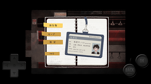 终焉车站截图1