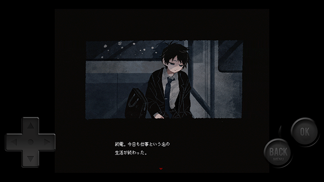 终焉车站截图5