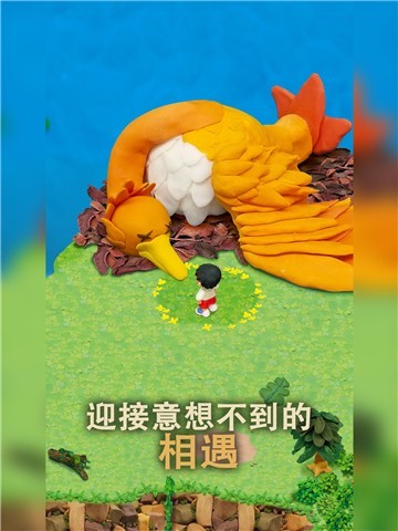 粘土无人岛截图2