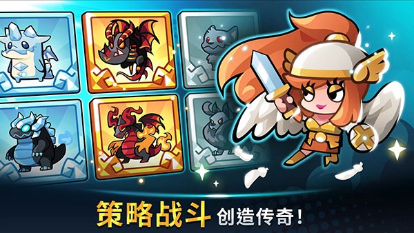 宝箱是我的截图2