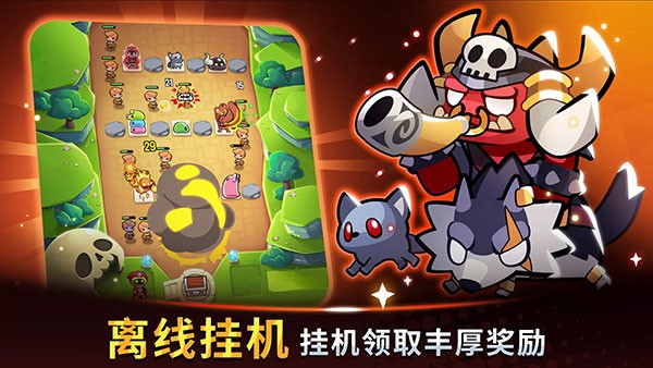 宝箱是我的截图4
