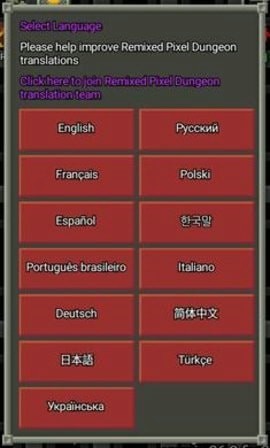 混血地牢截图4
