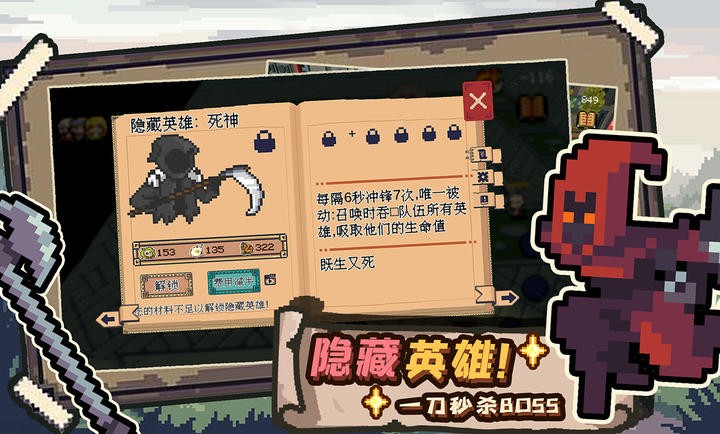 干完这票加鸡腿截图1