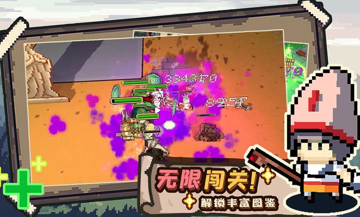 干完这票加鸡腿截图5