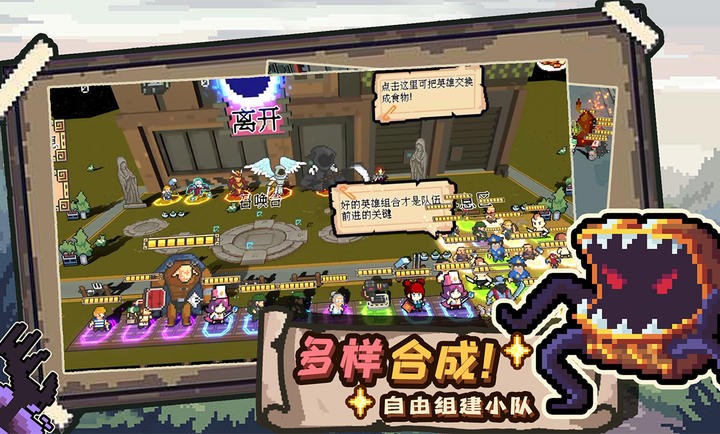 干完这票加鸡腿截图3