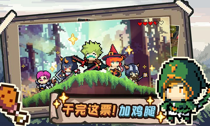 干完这票加鸡腿截图4