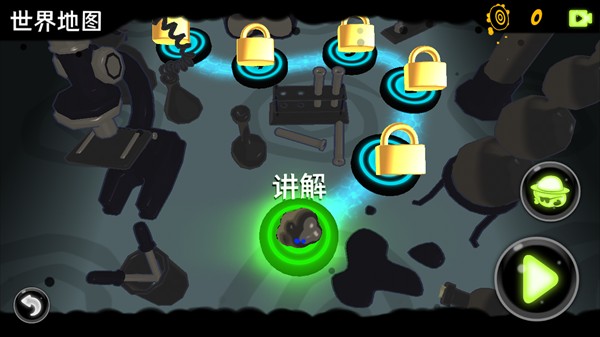 新手攻略2