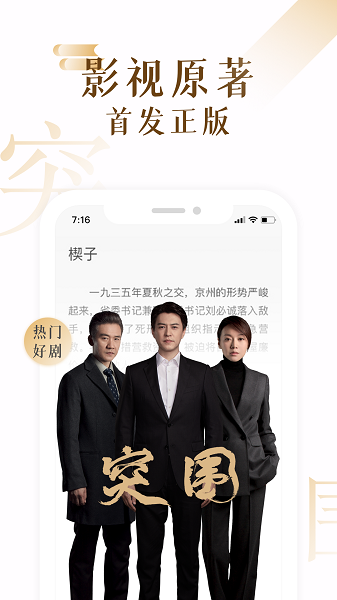 17K小说截图2