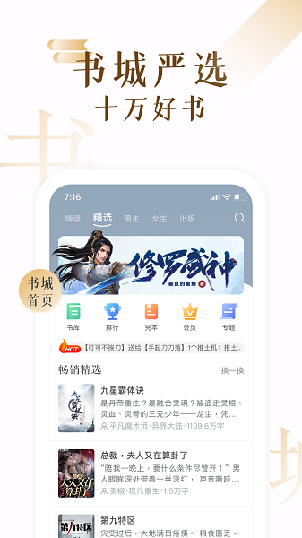 17K小说截图4