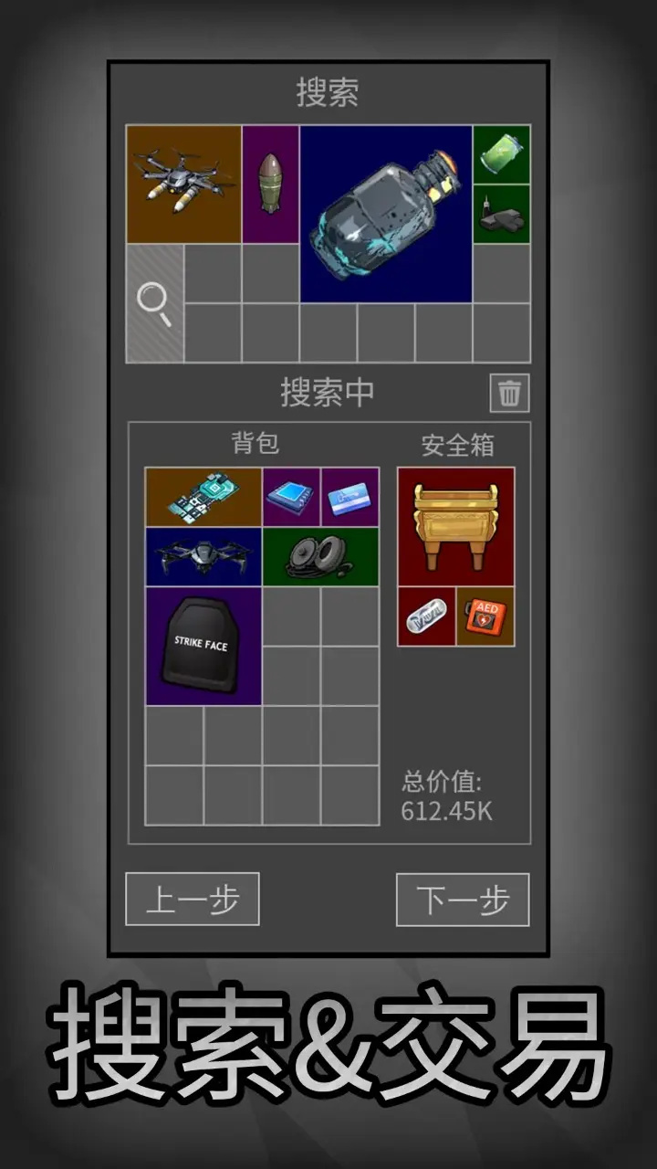 老鼠大冒险截图2