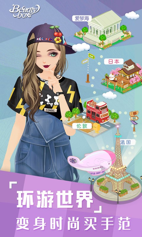 美美小店截图4