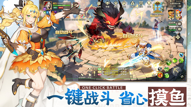 文明与众神截图2