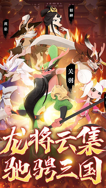 龙之镜截图1