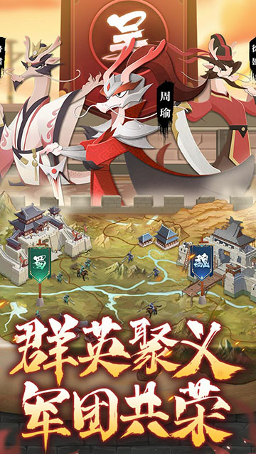 龙之镜截图4