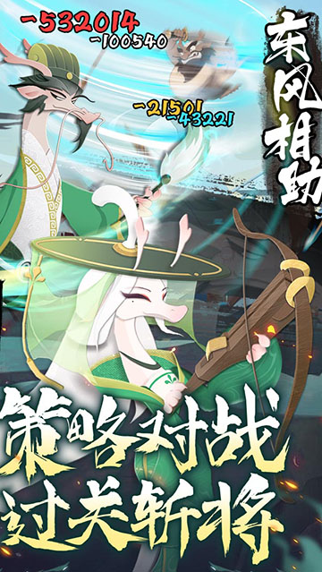 龙之镜截图3