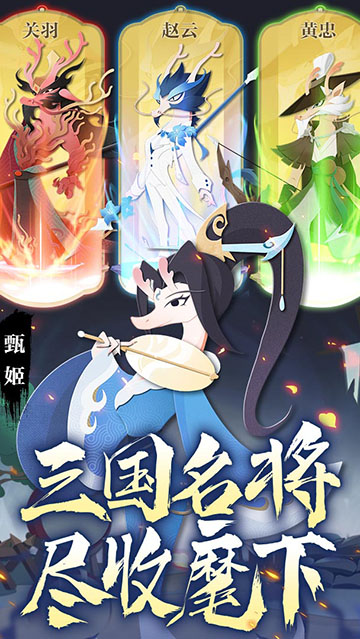 龙之镜截图5