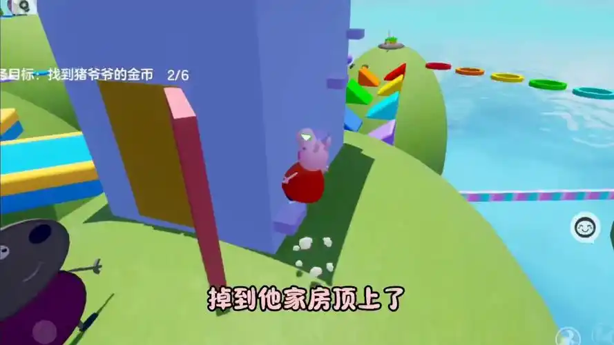 小猪佩奇