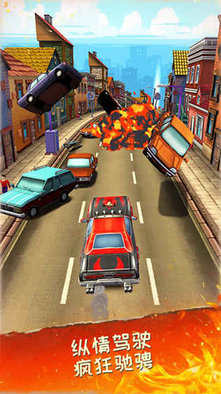 死亡公路截图3