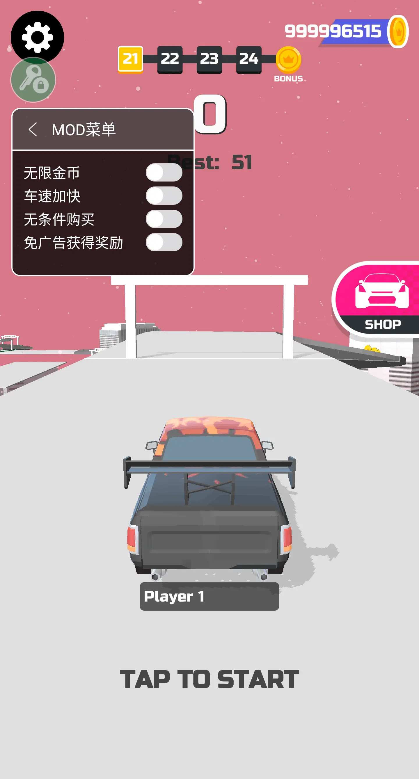 超级漂移截图4