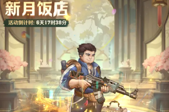 向僵尸开炮x盗墓笔记联动第三期更新攻略