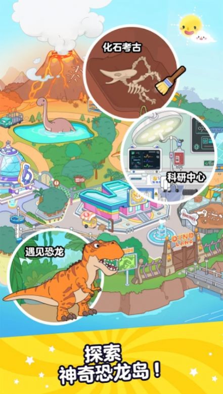 啊哈世界国际版截图1