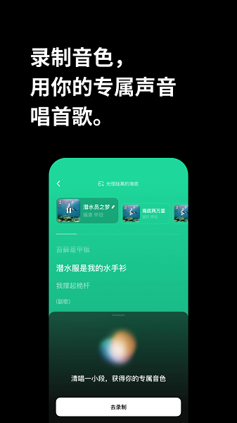 海绵音乐截图2
