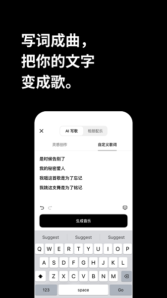 海绵音乐截图5
