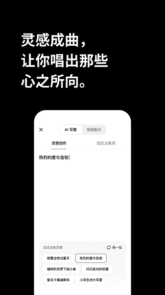 海绵音乐截图4