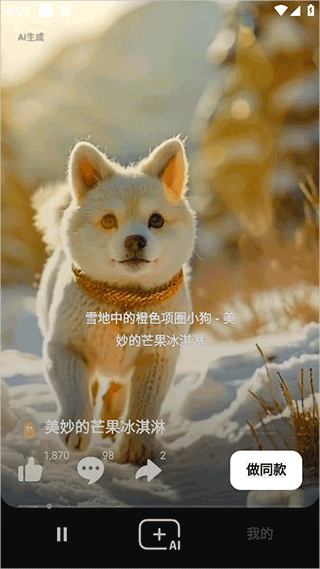 海绵音乐