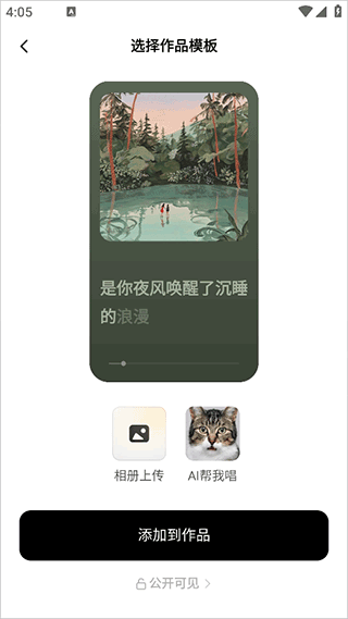 海绵音乐