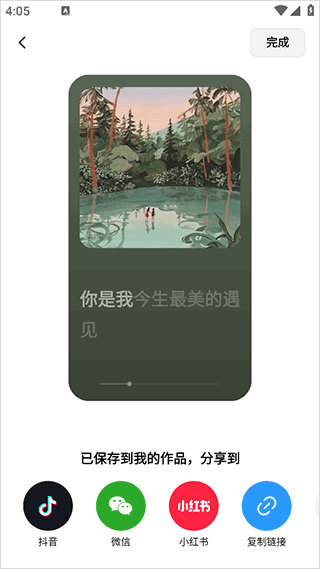 海绵音乐