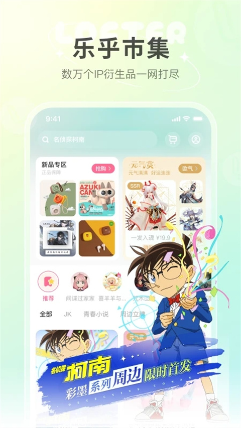 老福特截图2
