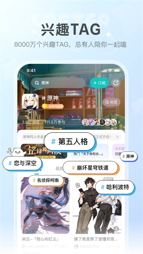 老福特截图3