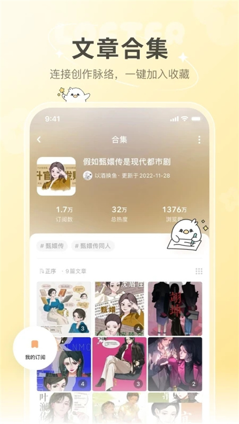 老福特截图1