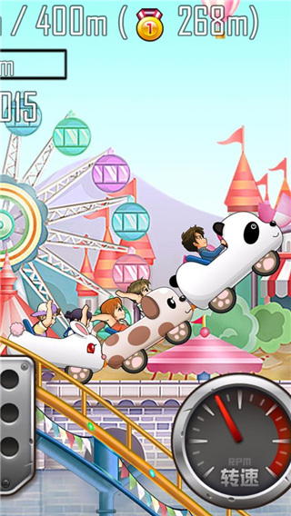 登山赛车之天朝历险截图2