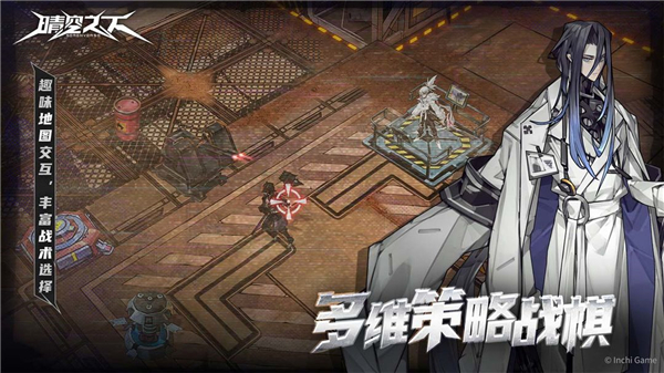 晴空之下截图2