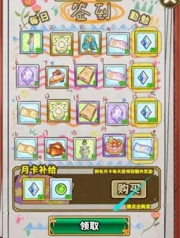 魔法祈幻界