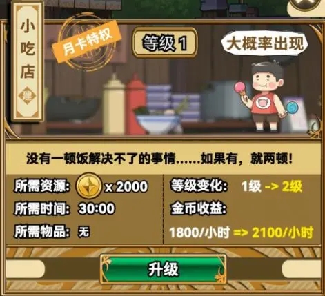 魔法祈幻界