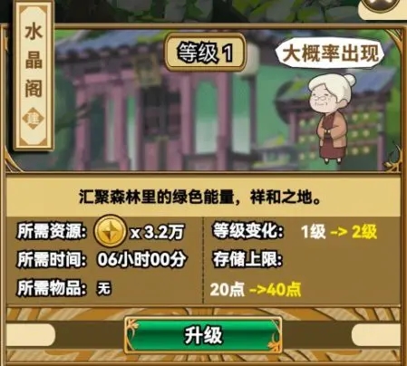 魔法祈幻界