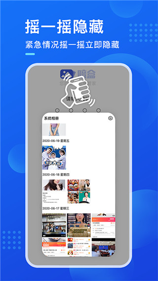 暗盒截图2