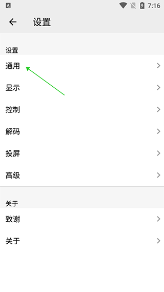 播放器OPlayer