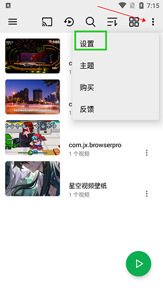 播放器OPlayer