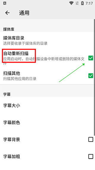 播放器OPlayer