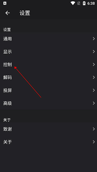 播放器OPlayer