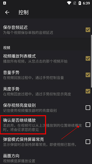 播放器OPlayer