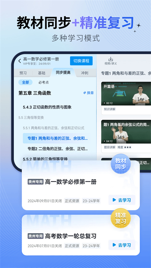 简单一百截图1