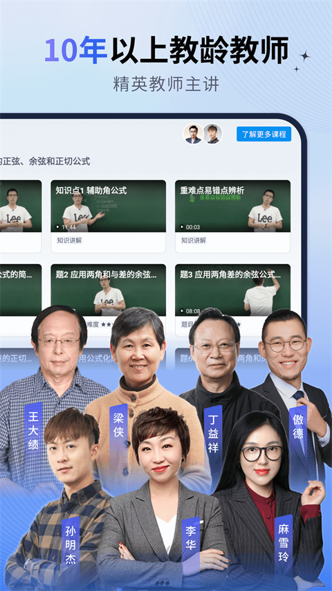 简单一百截图3