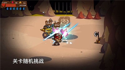 一命通关截图2